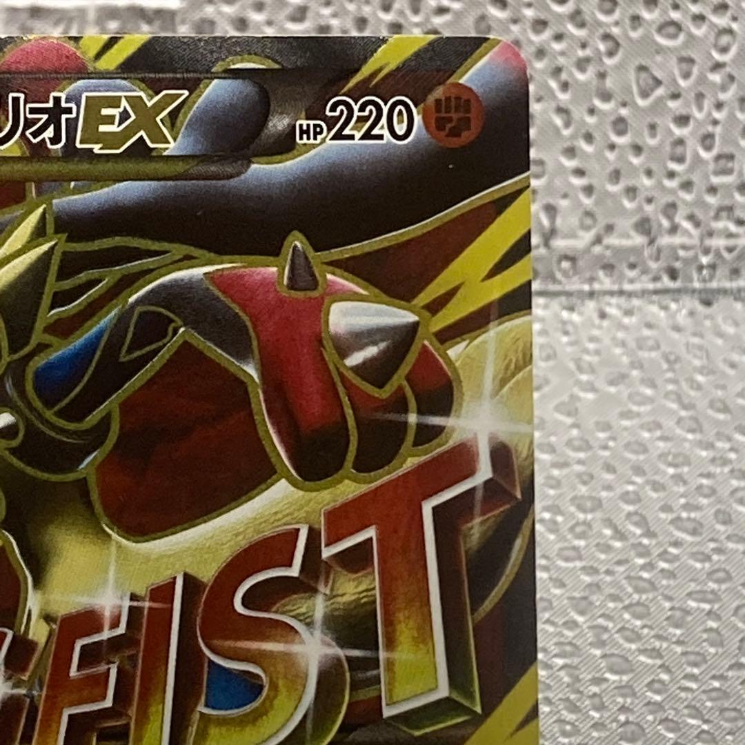 大特価 MルカリオEXSR ライジングフィストザベストオブXY【ポケモンカード】