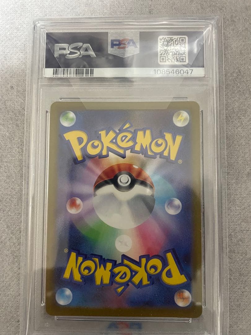 ピカチュウv sr psa10 スタートデッキ