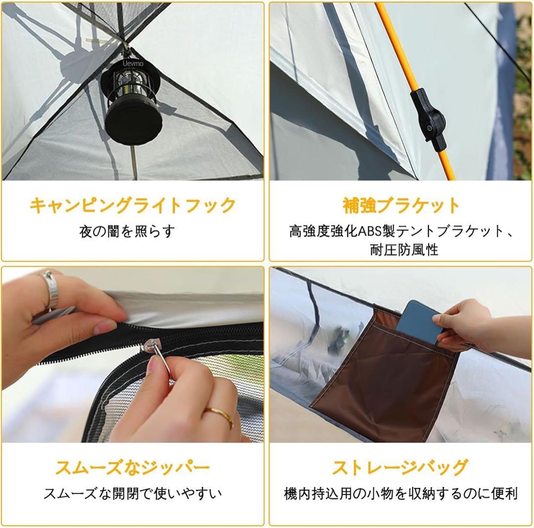 テント　グレー　３〜４人用　キャンプ　ファミリー　防水　軽量　アウトドア　簡単