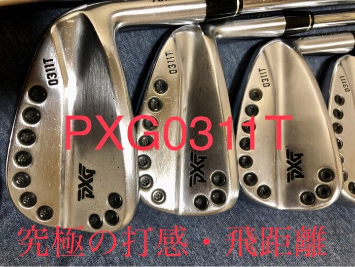 PXG 0311TツアーパフォーマンスコレクションシャフトツアーイシューS200