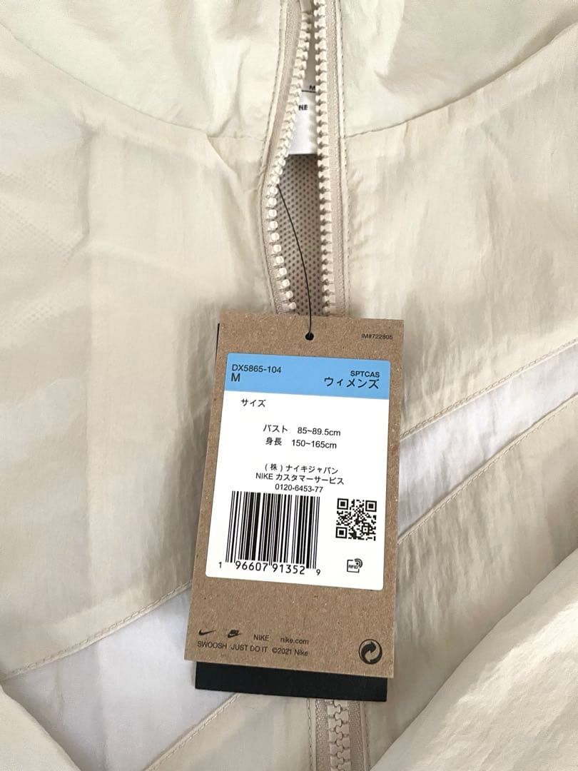 【SALE】Nike ナイキ スポーツウェア ウィメンズ ウーブン ジャケット