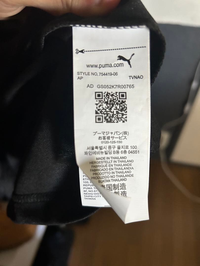 ポルトガル代表 ユニフォーム 長袖 ブラック PUMA