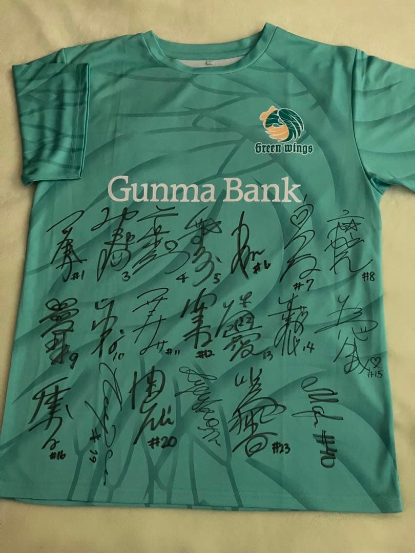 群馬グリーンウイングス サイン入りＴシャツ