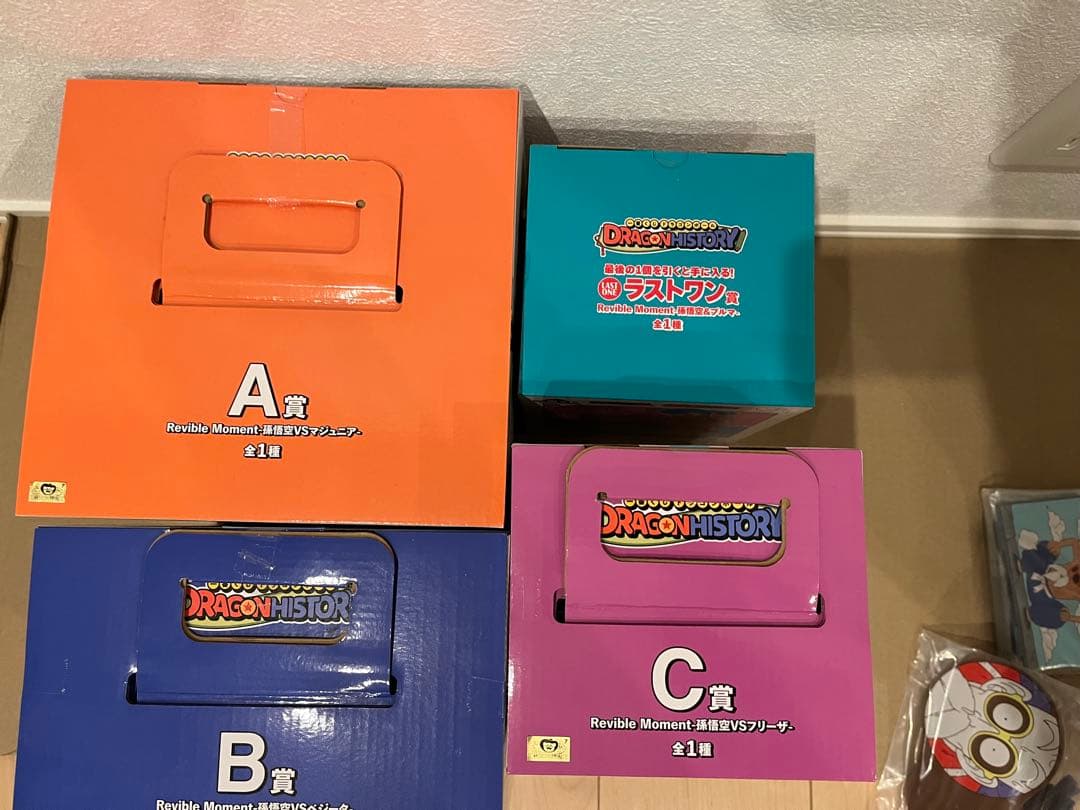 ドラゴンボール　一番くじ　dragon history ABC賞　ラストワン賞