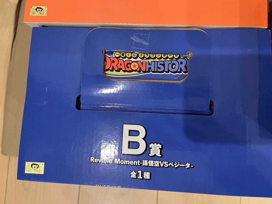 ドラゴンボール　一番くじ　dragon history ABC賞　ラストワン賞