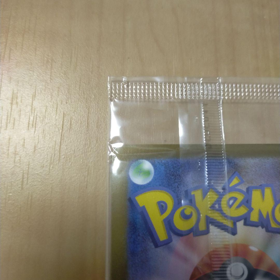 ポケモンカードゲーム ピカチュウセット　超電ブレイカー　シュリンク付き