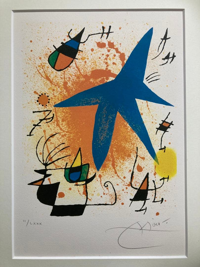 【真作保証】ジョアン・ミロ「リトグラフⅠ-PL,4」直筆サイン 版画 絵画