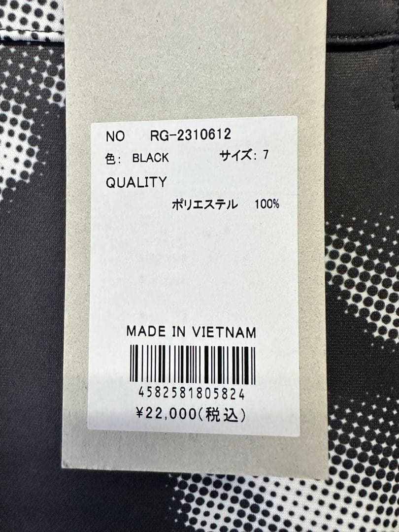 【新品未使用】サイズ7 メンズ モックネックシャツ ラッセルノ 1858