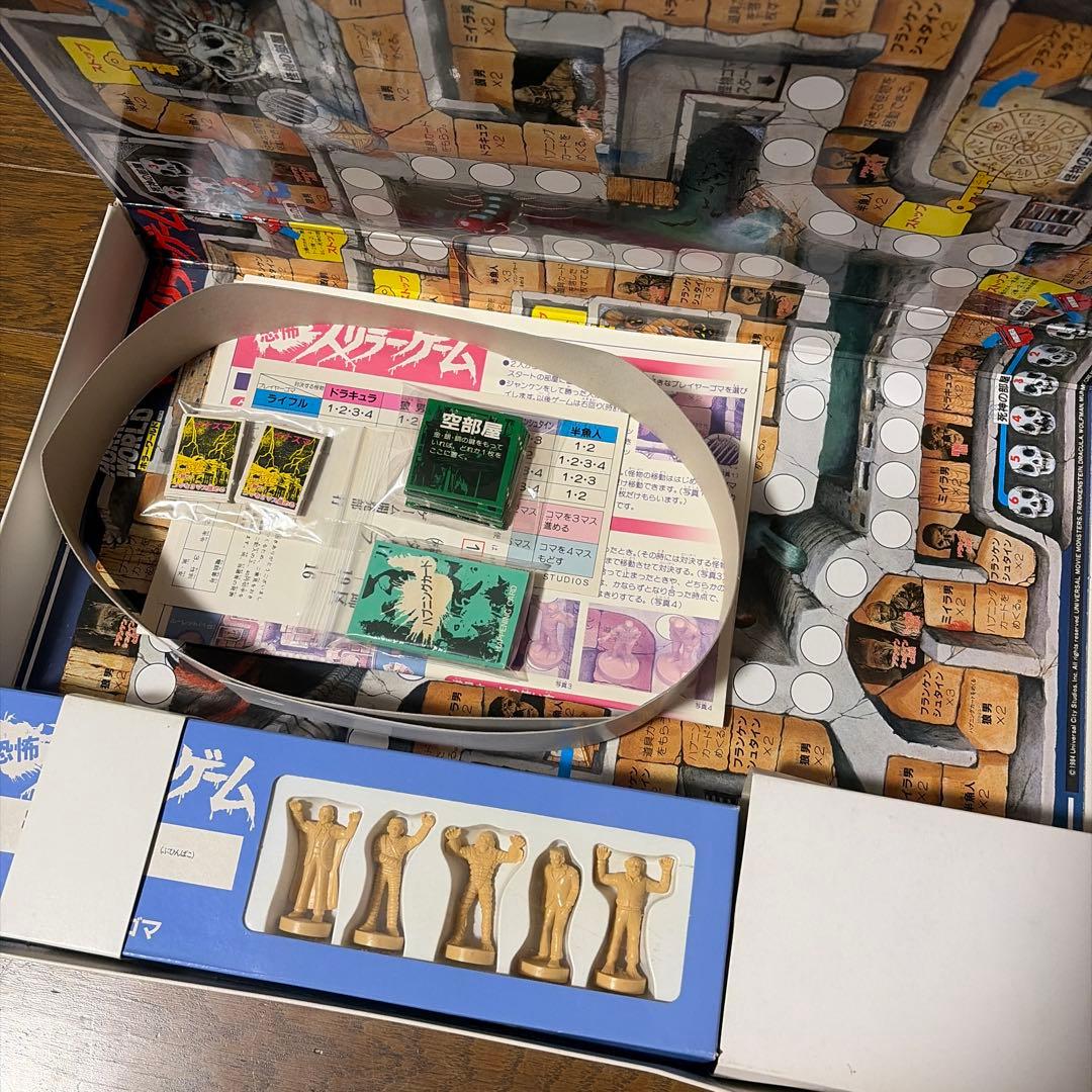TAKARA タカラ 1984年製 ボードゲーム 恐怖 スリラーゲーム