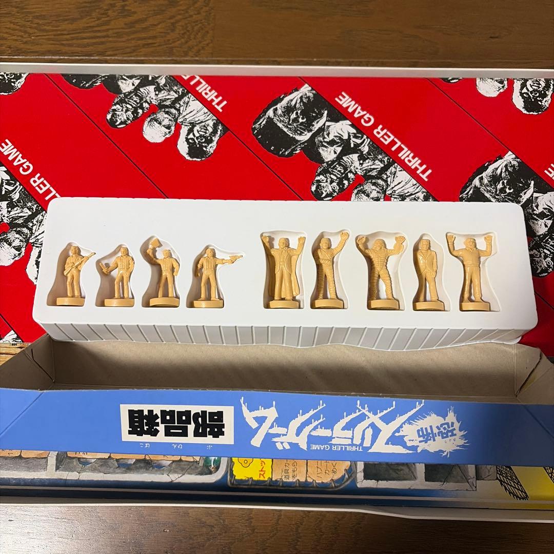 TAKARA タカラ 1984年製 ボードゲーム 恐怖 スリラーゲーム