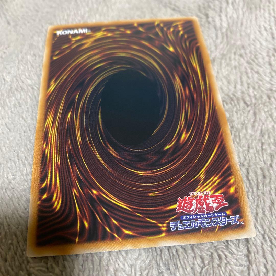 遊戯王　倶利伽羅天童　5つ目　オーバーフレームプリズマティックシークレット