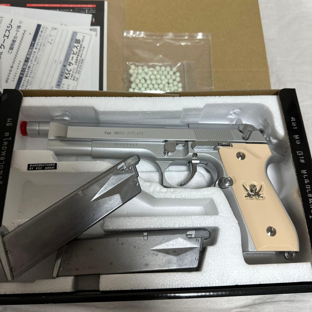 ソードカトラスver.2 2丁セット