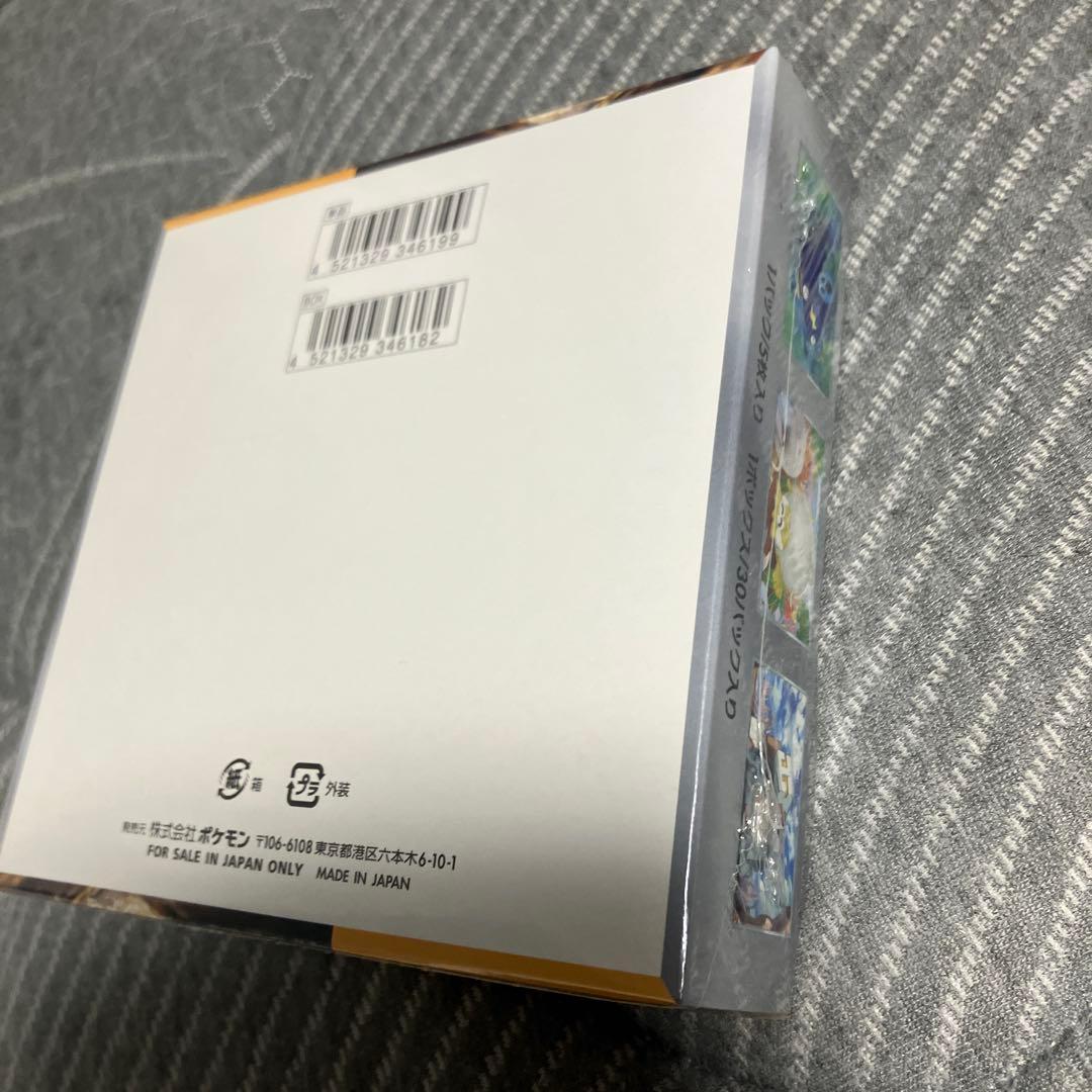 ポケモンカードゲーム クレイバースト未開封BOXシュリンク付き
