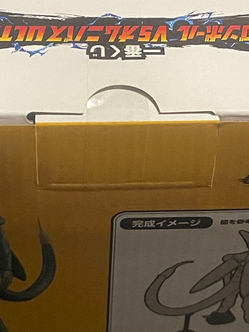 一番くじ　ドラゴンボール　C賞　セル