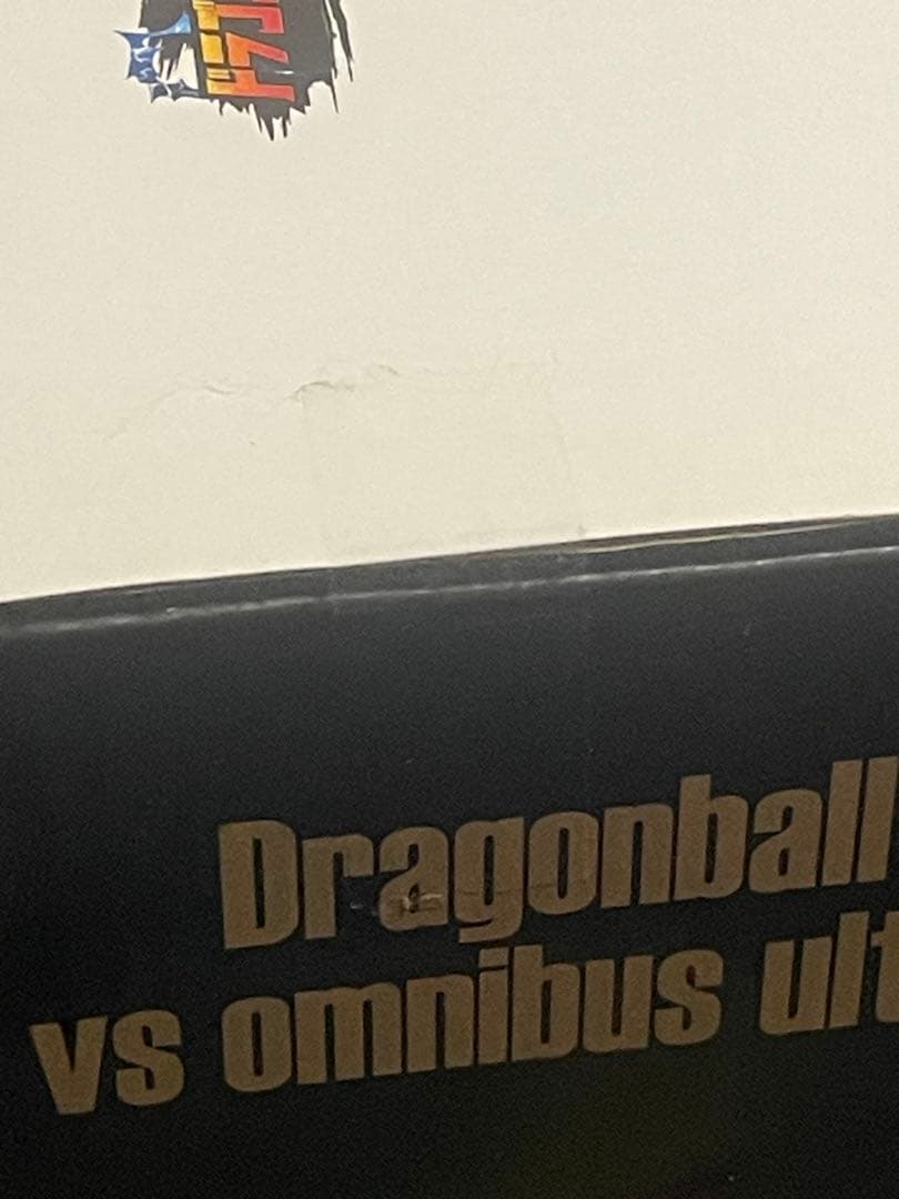一番くじ　ドラゴンボール　C賞　セル