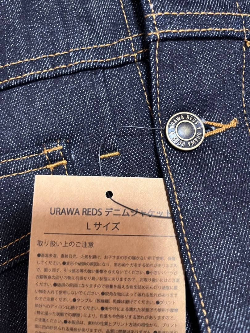 URAWA REDS デニムジャケットLサイズ