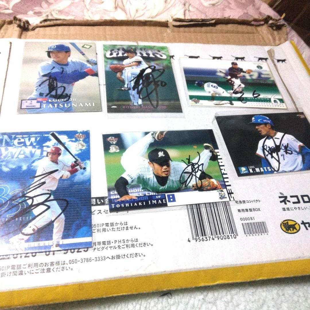 大阪PL学園OB！