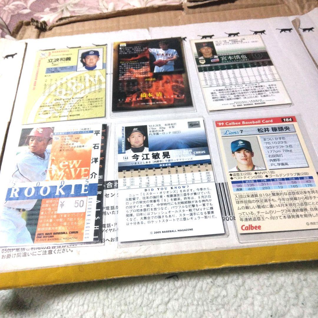 大阪PL学園OB！