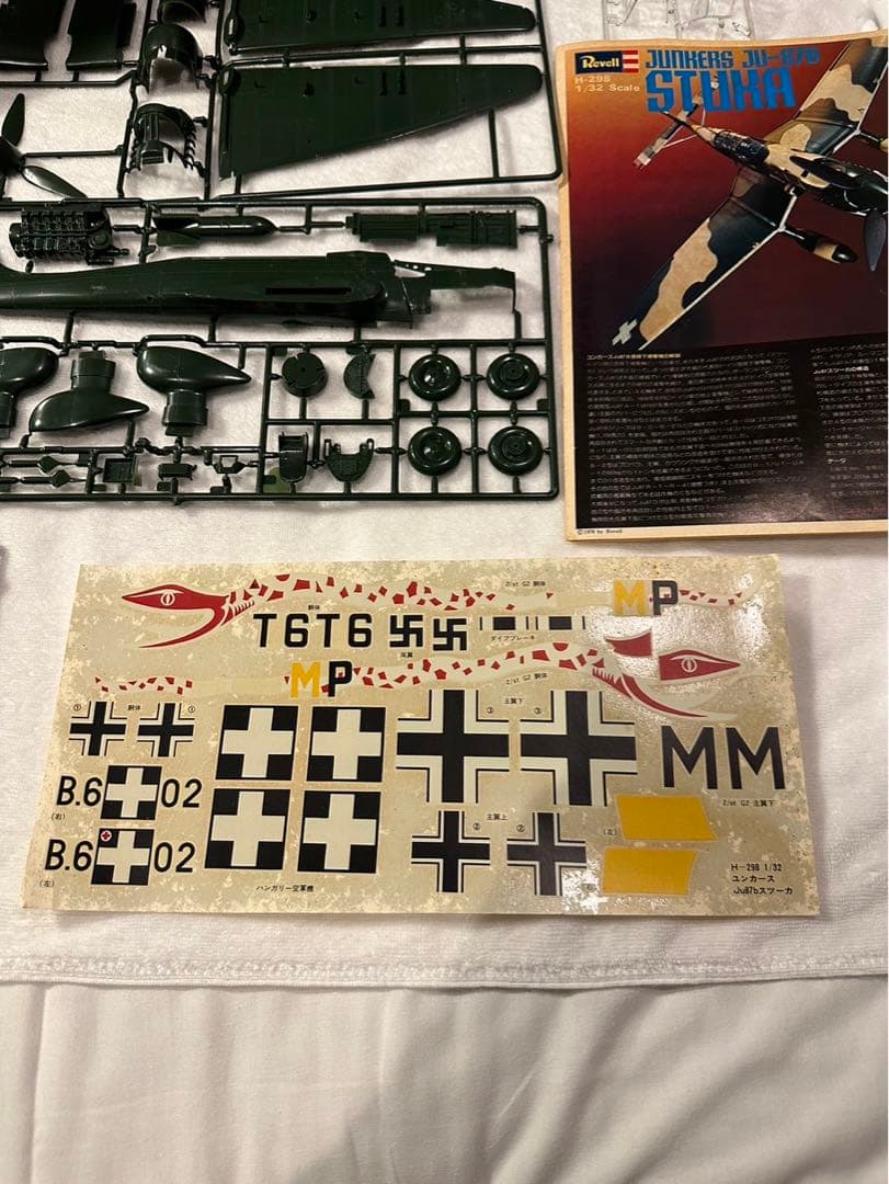【6】Revell レベル 1/32 ユンカース JU87B スツーカ