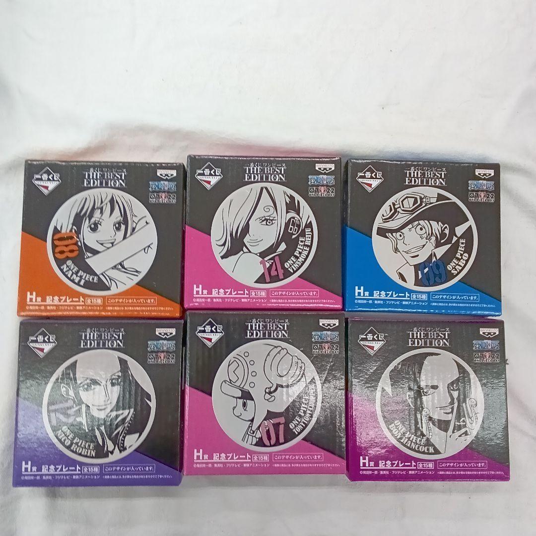 【は225】未開封品　ワンピース　グッズ　おまとめセット
