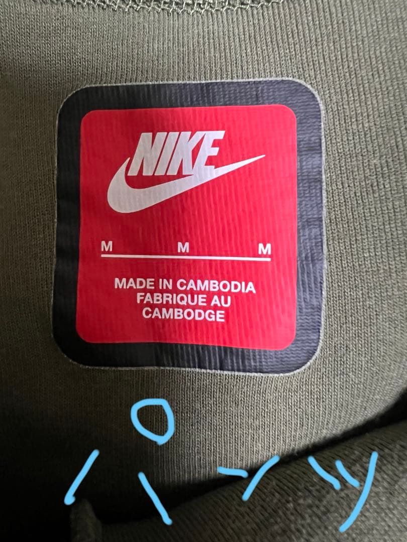 Nike テックフリース　オリーブグリーンジャージ上下セット　上着Ｌ.パンツＭ