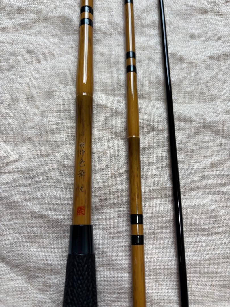 [新品・未使用] シマノ　特作　色華　9尺　未記入保証書付き 特作色華