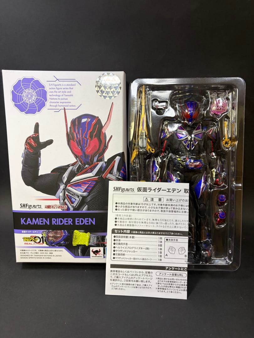 S.H.Figuarts 滅亡迅雷シリーズ+α(未開封品あり)