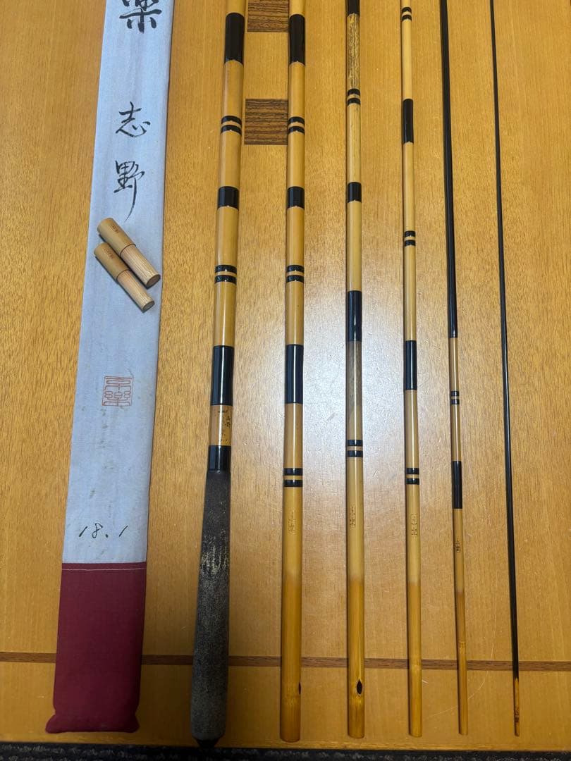 ヘラブナ竿　京楽