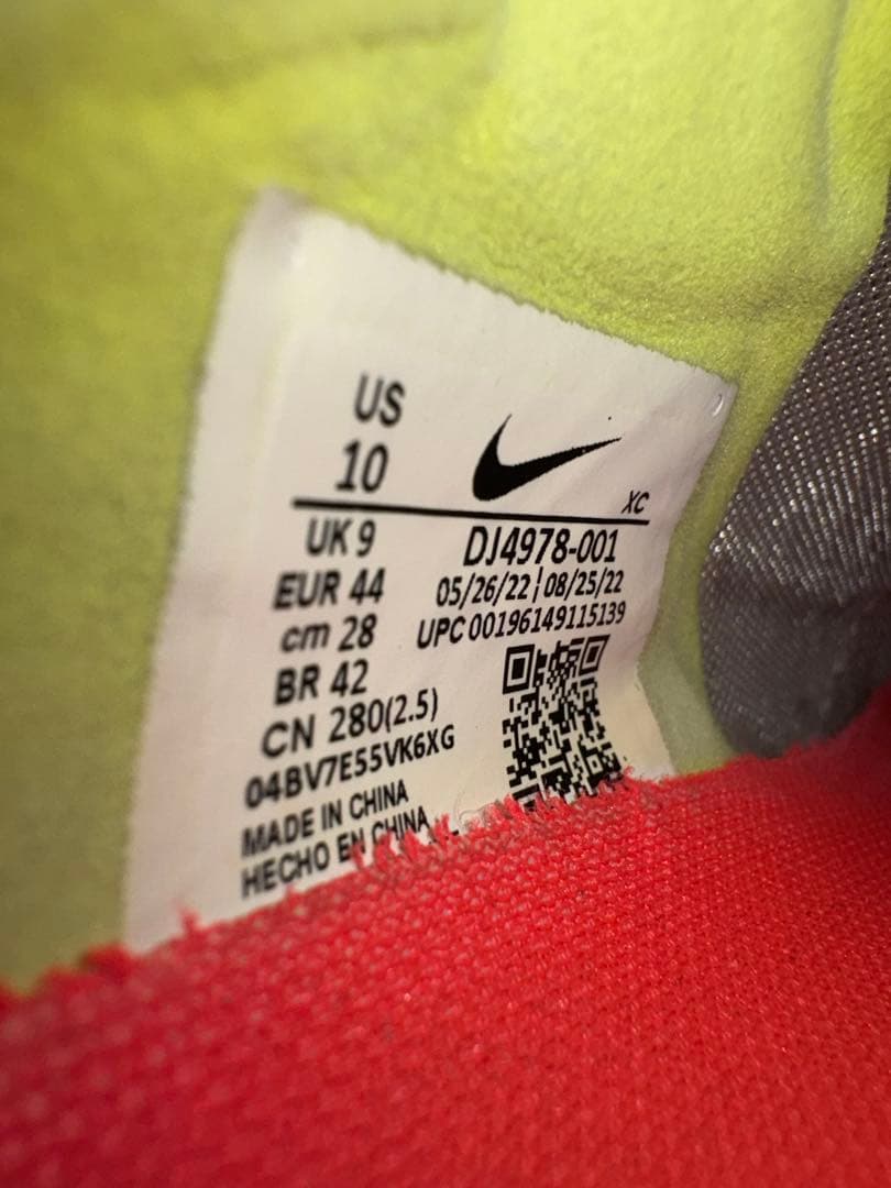 Nike Mercurial ヴァイパー15 FG