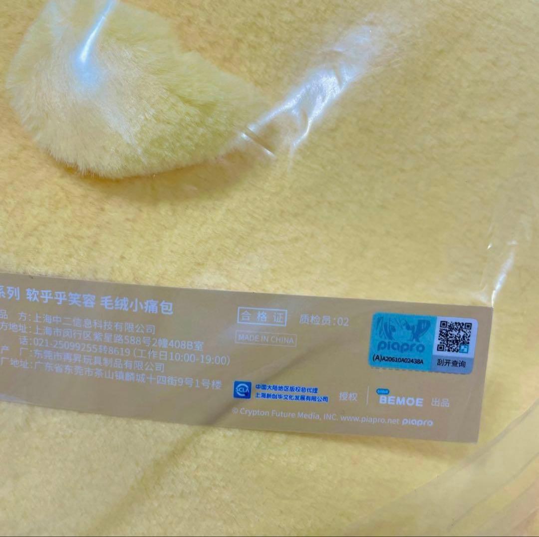 鏡音レン bilibili 痛バ 痛バッグ