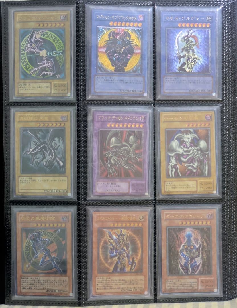 【引退品】遊戯王 旧レリーフ まとめ売り　ブラックマジシャン、真紅眼の黒竜など