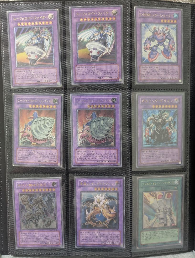 【引退品】遊戯王 旧レリーフ まとめ売り　ブラックマジシャン、真紅眼の黒竜など