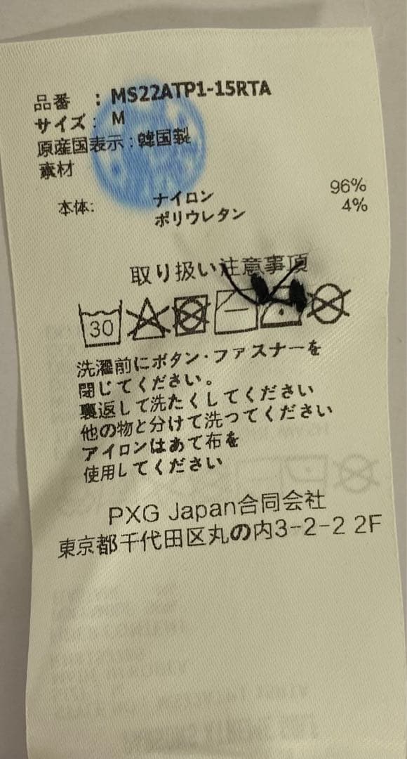 新品未使用　PXG ポロシャツ　半袖　メンズ　M