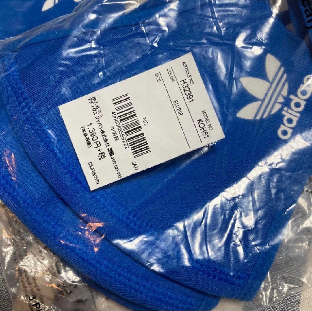 7セット(計21枚)新品未開封adidasマスクセットブルーフェイスカバー