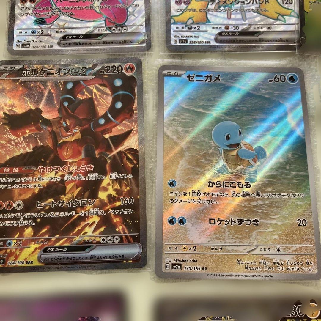 ポケモンカードEX含むセット 15枚