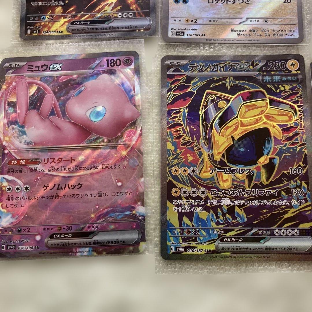 ポケモンカードEX含むセット 15枚