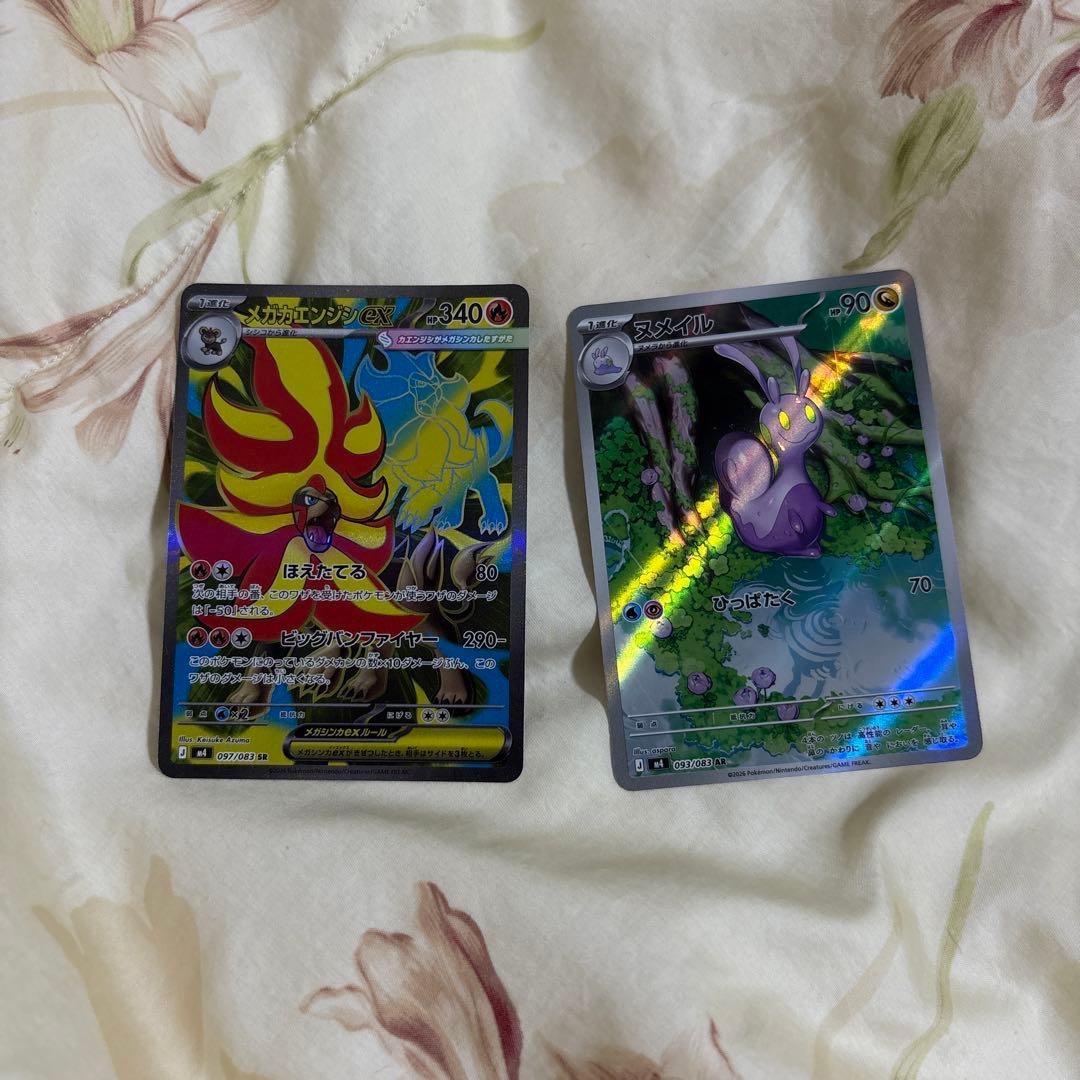 ニンジャスピナーbox MEGAドリームex box シュリンク付き　おまけ付き