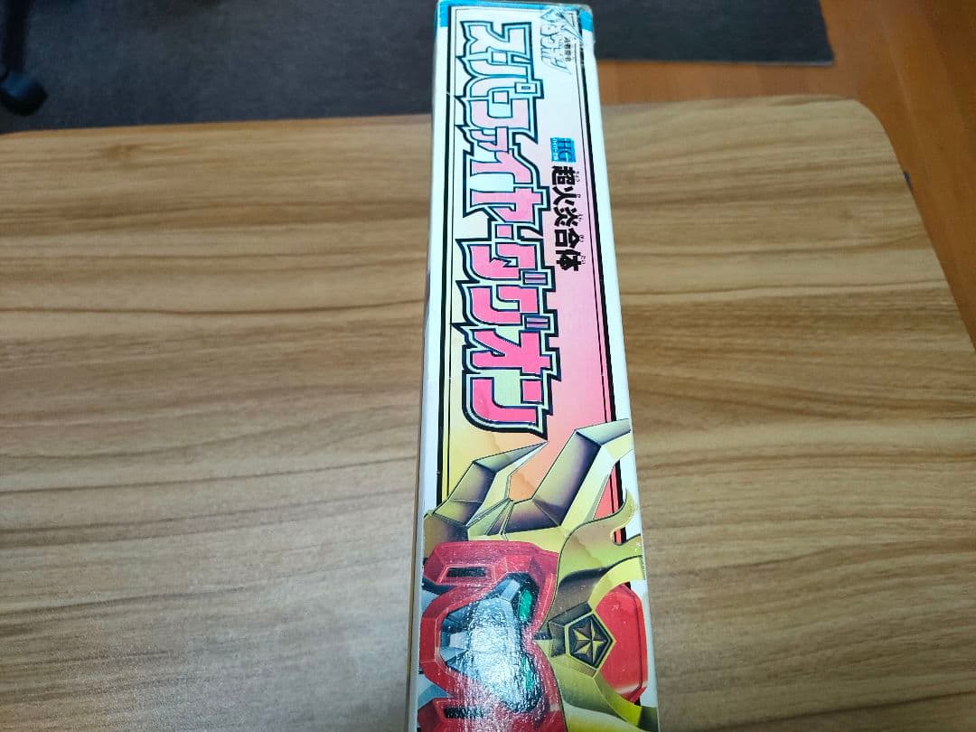 タカラ超火炎合体スーパーファイヤーダグオン