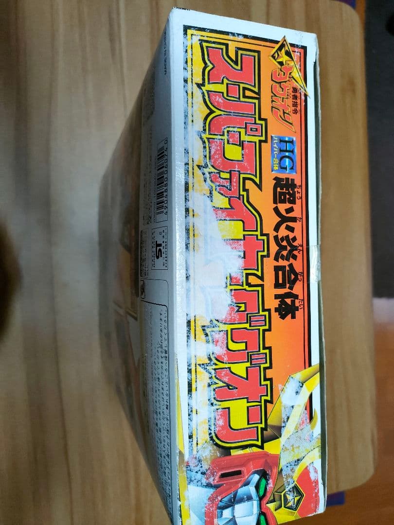 タカラ超火炎合体スーパーファイヤーダグオン