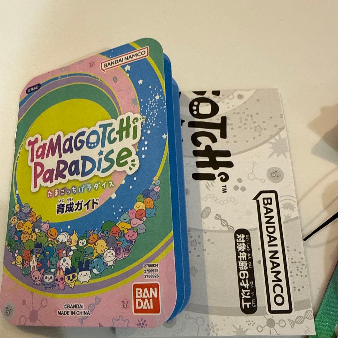 たまごっちパラダイス 紫色 本体とストラップ付き