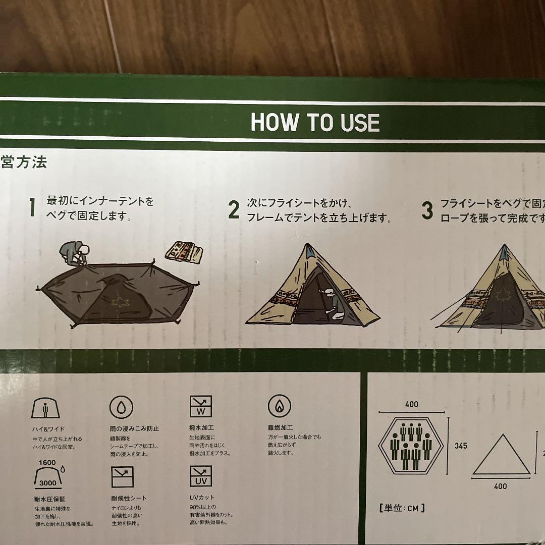 ロゴスティピーテント400