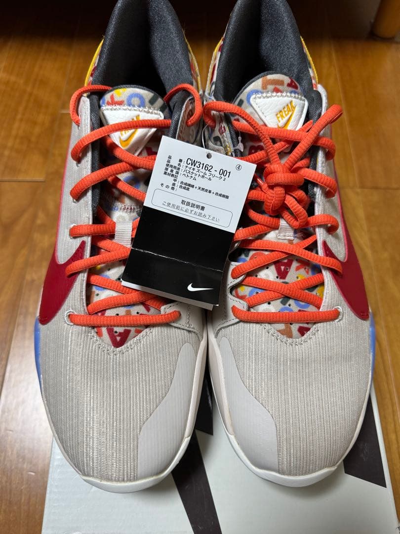 【新品未使用】 NIKE FREAK2