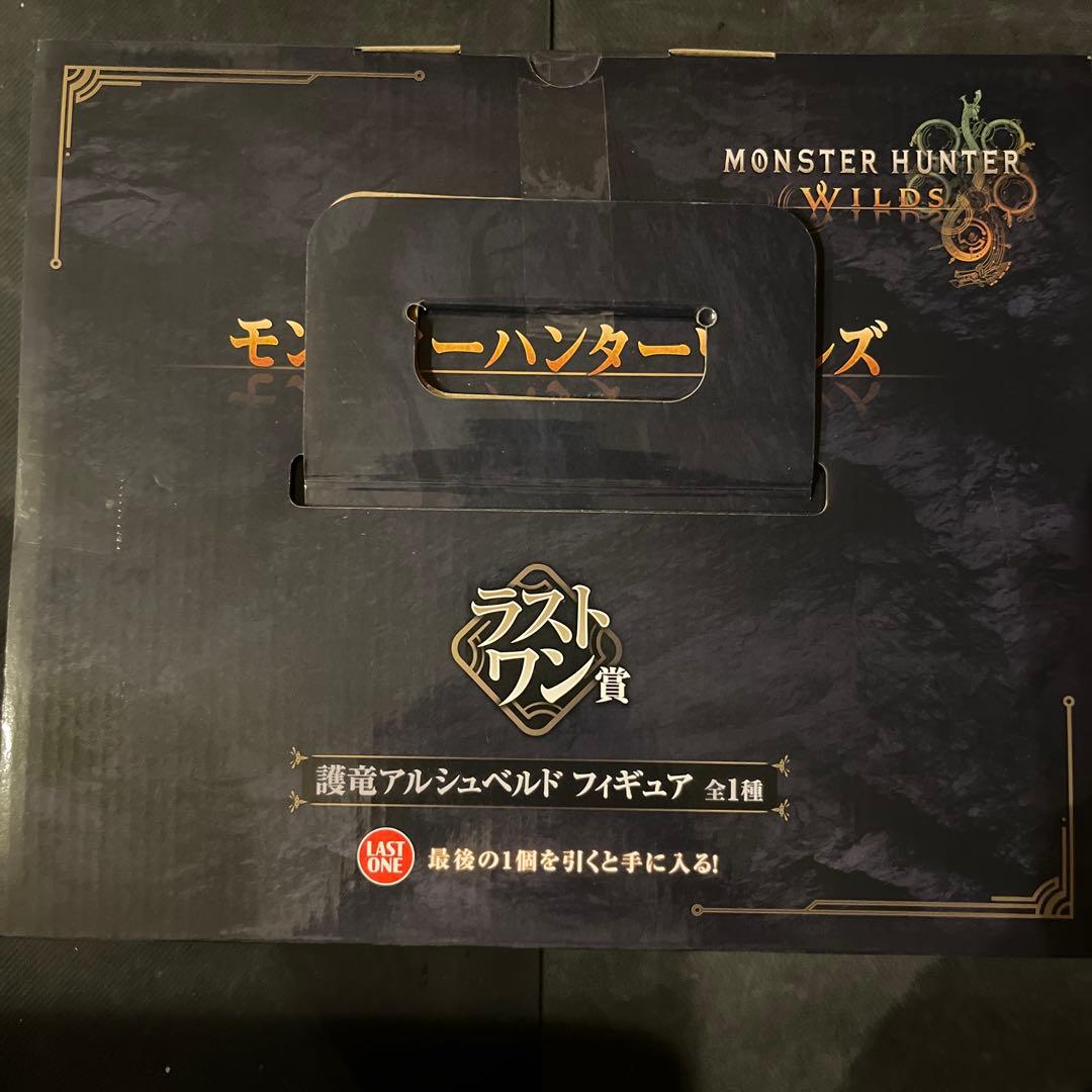 モンスターハンター　ワイルズ　一番くじ　ラストワン賞　アルシュベルト