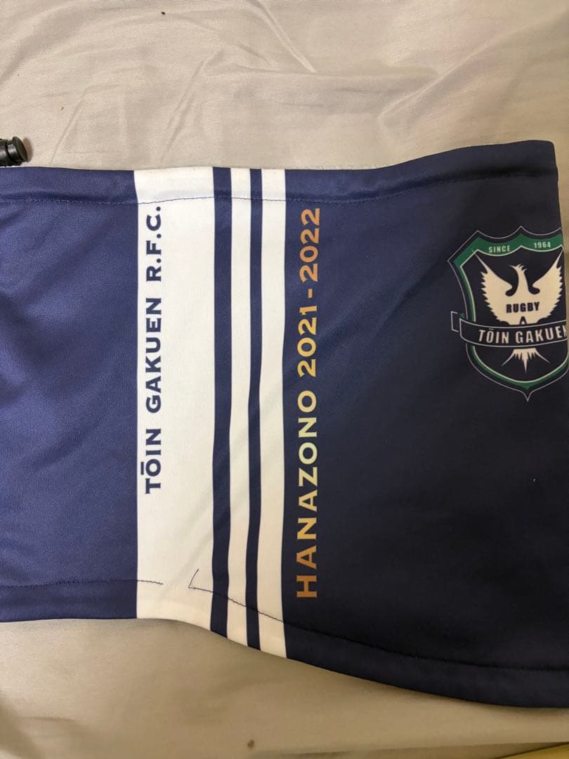 桐蔭学園ラグビー部ネックウォーマー非売品