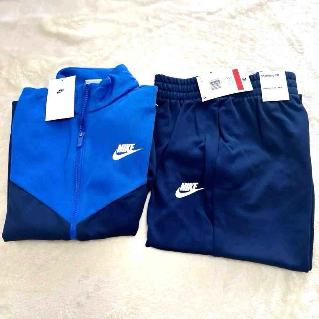 ☆NIKE スポーツウェア　ジャージ　上下セット　　子供　160