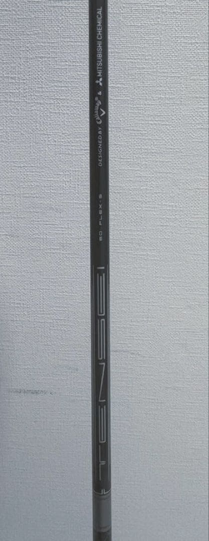 キャロウェイクアンタム　トリプルダイヤ　ドライバー