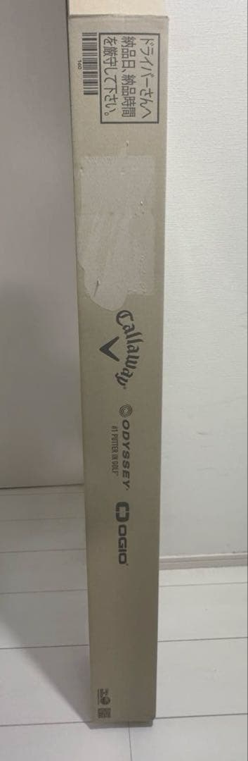 キャロウェイクアンタム　トリプルダイヤ　ドライバー