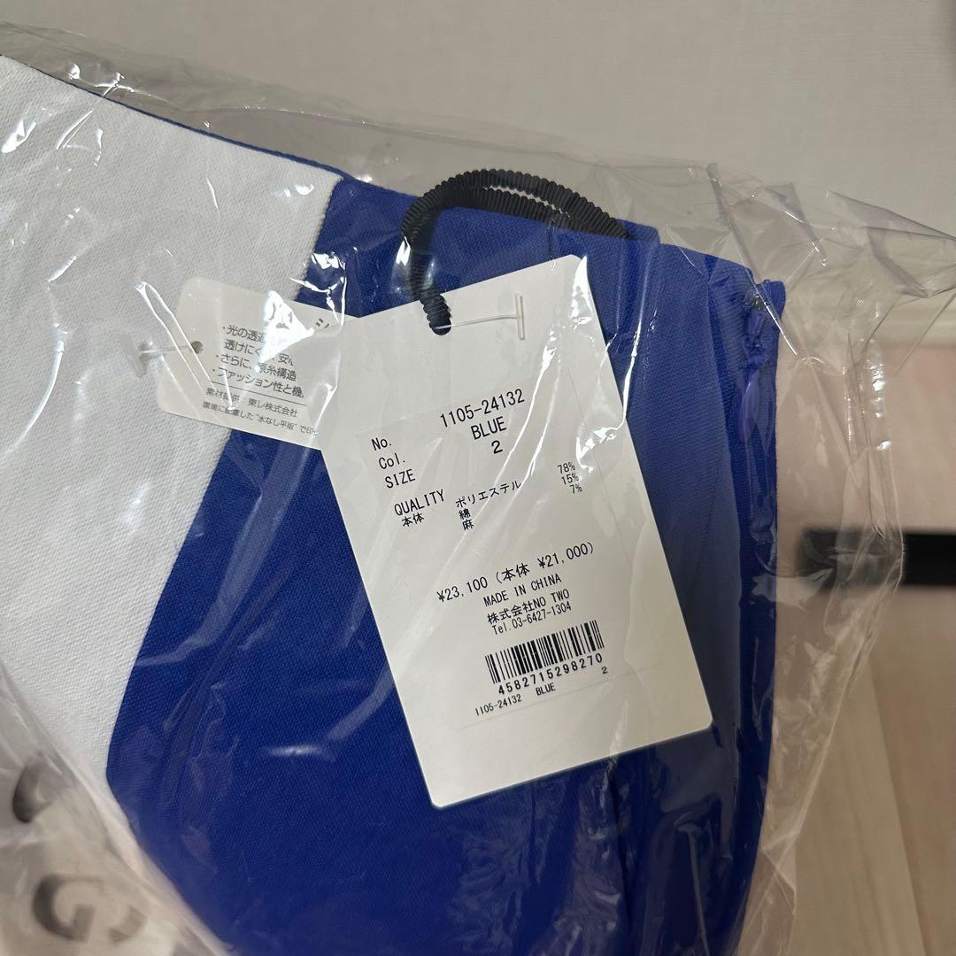 【新品タグ付き】麻混ライン切り替えコート