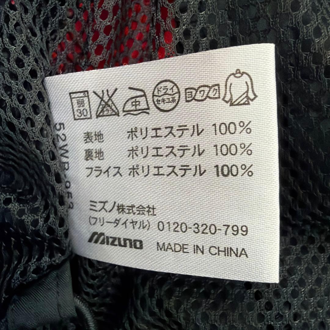 【Mizuno Pro】サイズOベースボール ウインドブレーカー セットアップ