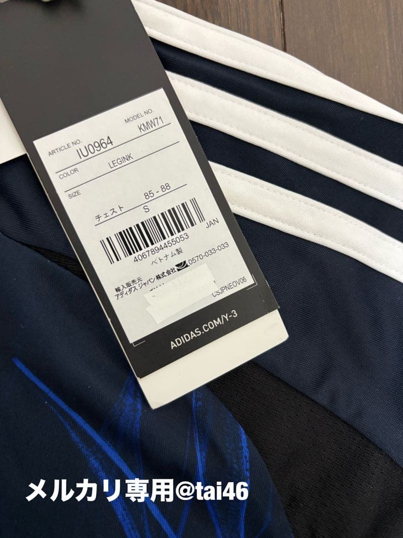 【現品のみ】 Y-3 日本代表三苫薫選手サイン入りレプリカTシャツ　S